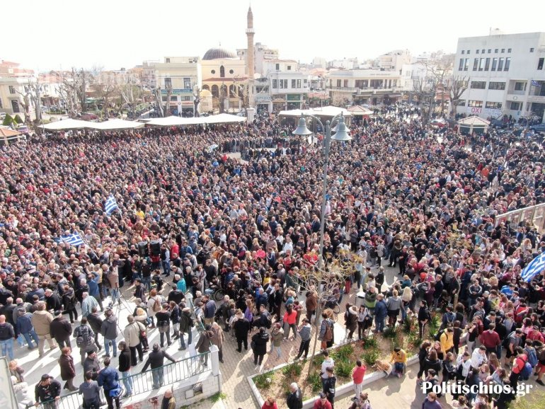 Χίος: Συγκέντρωση χιλιάδων κατοίκων στην κεντρική πλατεία - Διαμαρτυρία στο  ΑΤ Χίου (βίντεο) - OTA VOICE