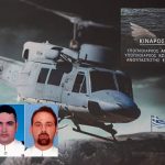  Ο Δήμος Λέρου δεν ξεχνά και τιμά – Πέντε χρόνια από την Πτώση Ελικοπτέρου του ΠΝ Agusta Bell 212 στην Κίναρο