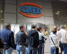  ΟΑΕΔ: Ξεκίνησαν οι αιτήσεις για 86.000 θέσεις εργασίας