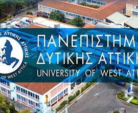  Το Πανεπιστήμιο Δυτικής Αττικής, το πρώτο στην νοτιοανατολική Ευρώπη που γίνεται μέλος της Συμμαχίας COPERNICUS