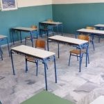  Αναστολή λειτουργίας όλων των σχολείων Δήμου Σύρου – Ερμούπολης