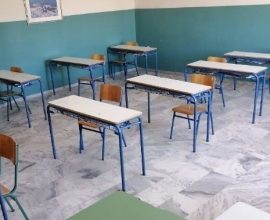  Αναστολή λειτουργίας όλων των σχολείων Δήμου Σύρου – Ερμούπολης