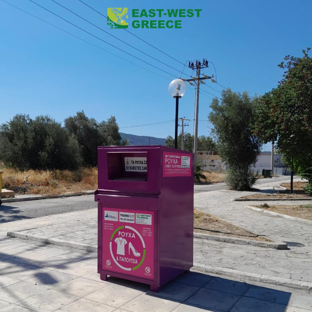 Σε 38 σημεία οι μωβ κάδοι ανακύκλωσης της East West στο δήμο Ασπροπύργου
